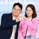 김준호 카카오 검색결과