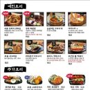 철길부산집 이미지