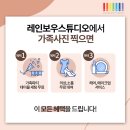 다같이모여라 이미지