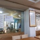 밥집 콩 이미지