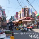 전통시장 이미지