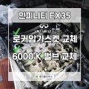 주-에이블모터스 이미지