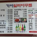 가야시장 이미지