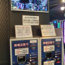 탑코인노래연습장 이미지