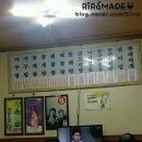 함지박아구찜 이미지