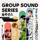 트라이보울 이미지