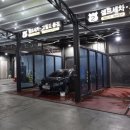 모터웨이528셀프세차장 이미지