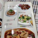 당인가샤브샤브 이미지