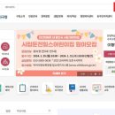 수지체육공원 풋살장 이미지