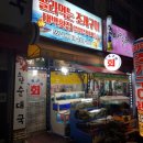 멋지개 예쁘개 이미지