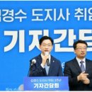 2020 함양항노화엑스포 1년 연기, 내년 9.10~10.10(31일간) 개최 결정 이미지