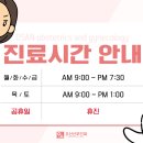 오산산부인과의원 이미지