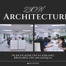 휴 건축사사무소 이미지
