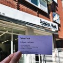 살롱 휴(Salon Hue)
