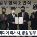 주식회사 우리미디어