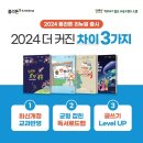 한솔플라톤아카데미금촌독서논술교습소