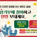한천교 앞 티스토리