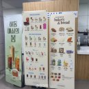 커피니청주공항점