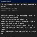 "결혼하고 싶을 정도로 좋아한다"···아이유에게 공개 고백한 듯한 '엑소' 전 멤버 타오 발언 이미지