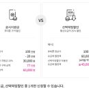 조은휴대폰 이미지