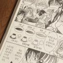 창유마을 | 행복만큼은! 걱정없이 〔무제한〕으로 누려도될까나 ♬ ⋆꙳⊹⋰