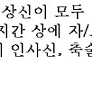 75 (刑의 세가지 구조) 이미지