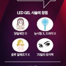 뷰티샤네일