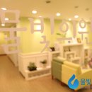 따듯한의원 이미지