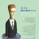 갤러리플라타 네이버블로그
