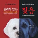 책과나무