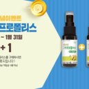 이지그린(주) 이미지