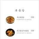 아담레스토랑