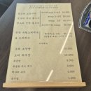 일로 | 기장 일광 맛집 40일 유황 생오리 오리고기 일로 몸보신 후기