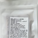낼름멍푸드 이미지
