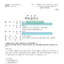 테헤란체리산부인과의원 이미지