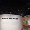 신기방적노동조합 | 청년도전지원사업 | 2~3주차 기록