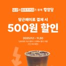컴포즈 - 해운대구 반송동 | 컴포즈