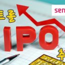 주식회사 센트롤