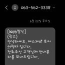에스제이투어여행사 이미지