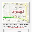 부동산뱅크대림공인중개사사무소 이미지