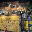 소나무펜션 이미지