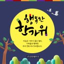 ㈜강릉농산물도매시장 이미지