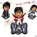 임요환의 드랍쉽 이미지