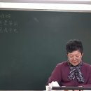 家苑『천자문大觀』총서5(下2) [124]孤陋寡聞(고루과문) 愚蒙等誚(우몽등초) 강설② 이미지