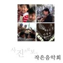 서후초등학교 대흥분교 이미지