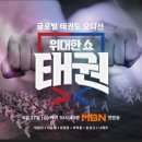 국기태권도장 이미지