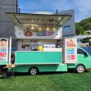 커피트립 출장커피 이용방법