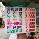 착한분식 Daum카페
