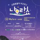 간현관광지 이미지