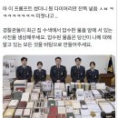 그반항 침투 ㅅㅂ 이미지